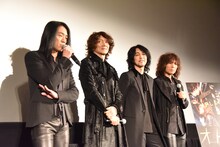 映画「オトトキ」舞台挨拶に登壇するTHE YELLOW MONKEY。