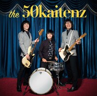 ザ50回転ズ「ザ50回転ズ」ジャケット