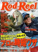 「Rod and Reel」12月号の表紙。