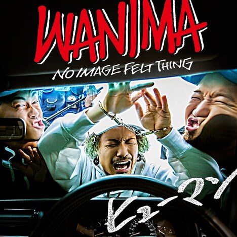 WANIMA「ヒューマン」配信ジャケット