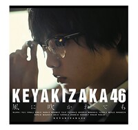 欅坂46「MUSICスタンプ」イメージ画像