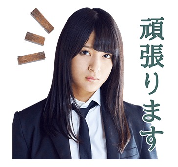 欅坂46「MUSICスタンプ」イメージ画像