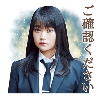 欅坂46「MUSICスタンプ」イメージ画像
