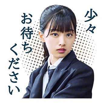 欅坂46「MUSICスタンプ」イメージ画像