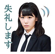 欅坂46「MUSICスタンプ」イメージ画像