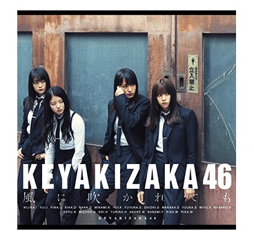 欅坂46「MUSICスタンプ」イメージ画像