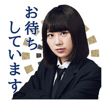 欅坂46「MUSICスタンプ」イメージ画像