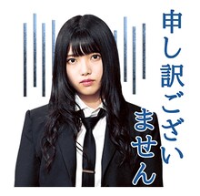 欅坂46「MUSICスタンプ」イメージ画像