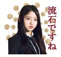 欅坂46「MUSICスタンプ」イメージ画像