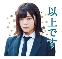 欅坂46「MUSICスタンプ」イメージ画像
