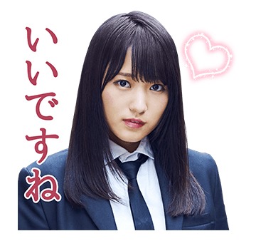 欅坂46「MUSICスタンプ」イメージ画像