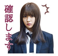 欅坂46「MUSICスタンプ」イメージ画像