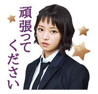 欅坂46「MUSICスタンプ」イメージ画像