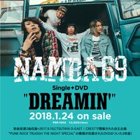 NAMBA69「DREAMIN」告知