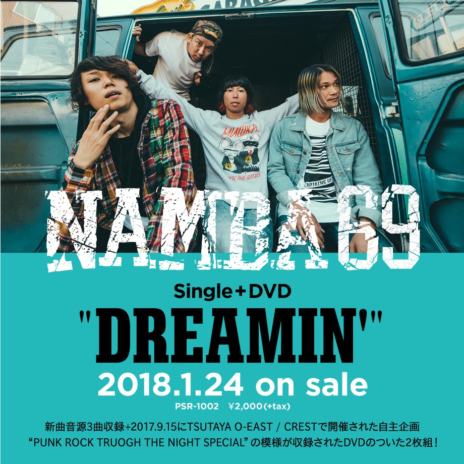 NAMBA69「DREAMIN」告知