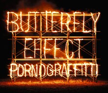 ポルノグラフィティ「BUTTERFLY EFFECT」初回限定盤ジャケット