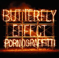 ポルノグラフィティ「BUTTERFLY EFFECT」通常盤ジャケット