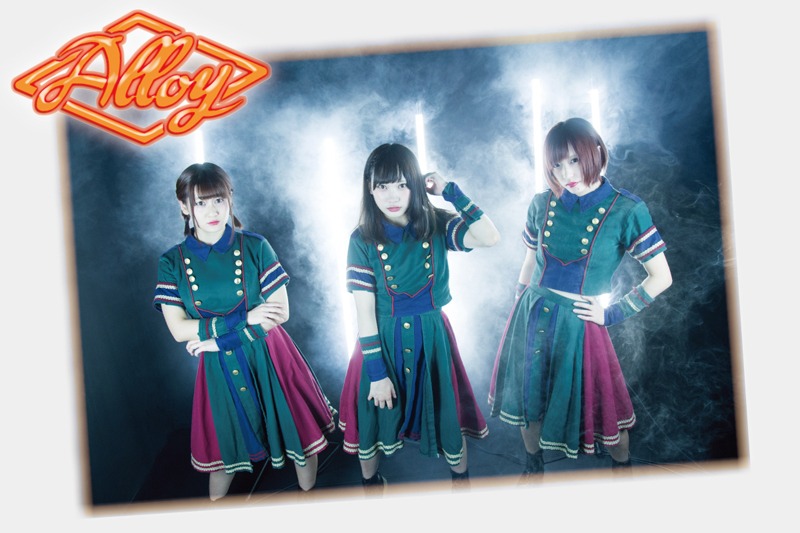 Alloy
