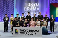 東京ドラマアウォード2017の授賞式の様子。