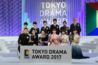 「東京ドラマアウォード2017」登壇者