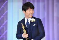 トロフィーを手にした星野源。