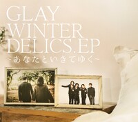 GLAY「WINTERDELICS.EP～あなたといきてゆく～」パッケージ盤ジャケット