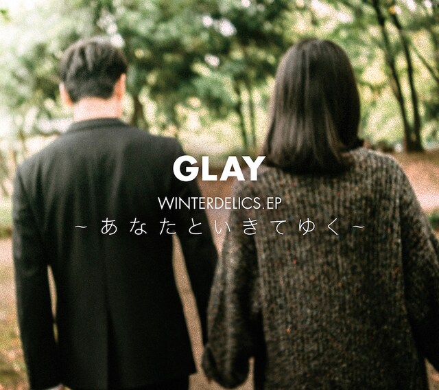 GLAY「WINTERDELICS.EP～あなたといきてゆく～」配信ジャケット