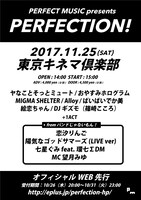 「PERFECT MUSIC presents PERFECTION!」告知ビジュアル