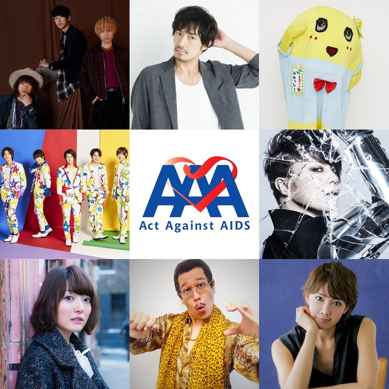 「Act Against AIDS」に西川貴教、花澤香菜、WEAVER、ピコ太郎ら8組追加
