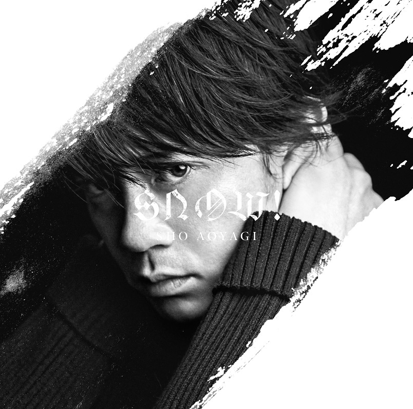 青柳翔「Snow!」初回限定盤ジャケット