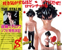 「ザ・スターリン　遠藤ミチロウ【1982】過激ライブver.」商品イメージ