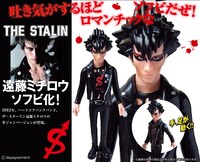 「ザ・スターリン　遠藤ミチロウ【1982】革ジャンver.」商品イメージ