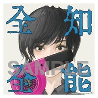 ポルカドットスティングレイ「全知全能」HMV購入特典ステッカー