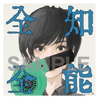 ポルカドットスティングレイ「全知全能」ヴィレッジヴァンガード購入特典ステッカー