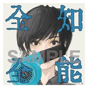 ポルカドットスティングレイ「全知全能」その他店舗購入特典ステッカー