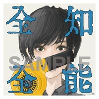 ポルカドットスティングレイ「全知全能」タワーレコード購入特典ステッカー