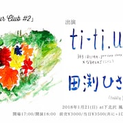 ti-ti.uuと田渕ひさ子、真冬の下北沢で競演