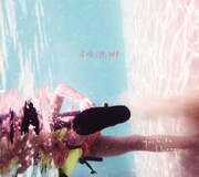 吉田省念「桃源郷」ジャケット