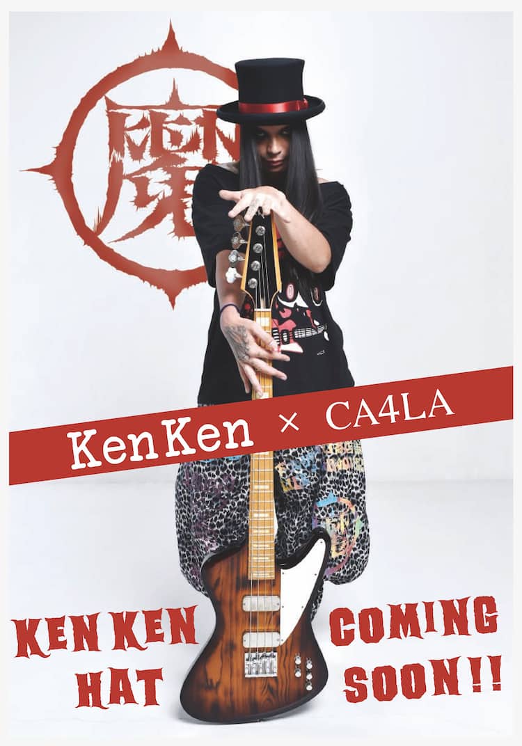 KenKenのシルクハット、CA4LAとコラボで商品化 - 音楽ナタリー
