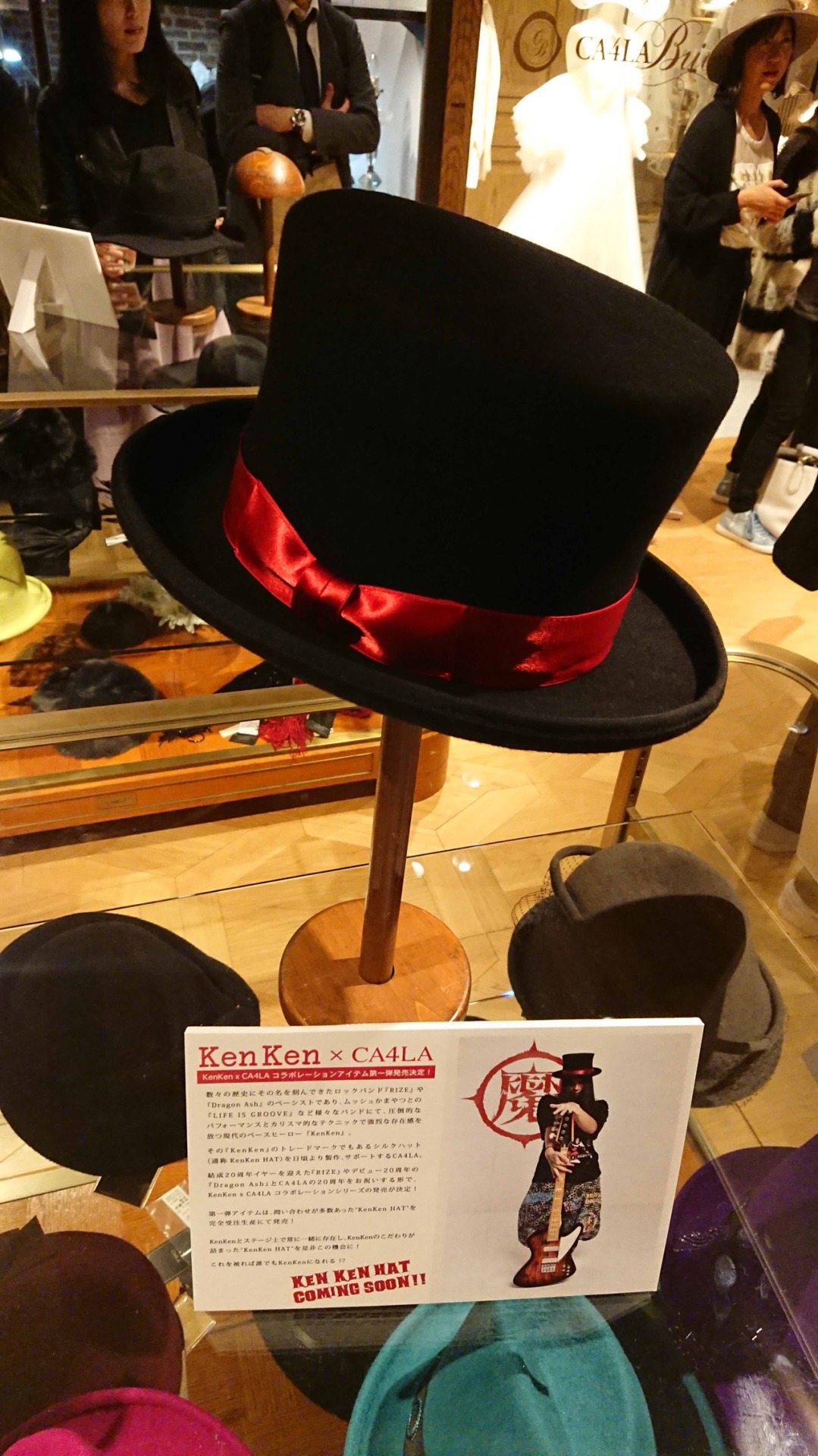 KenKen HAT