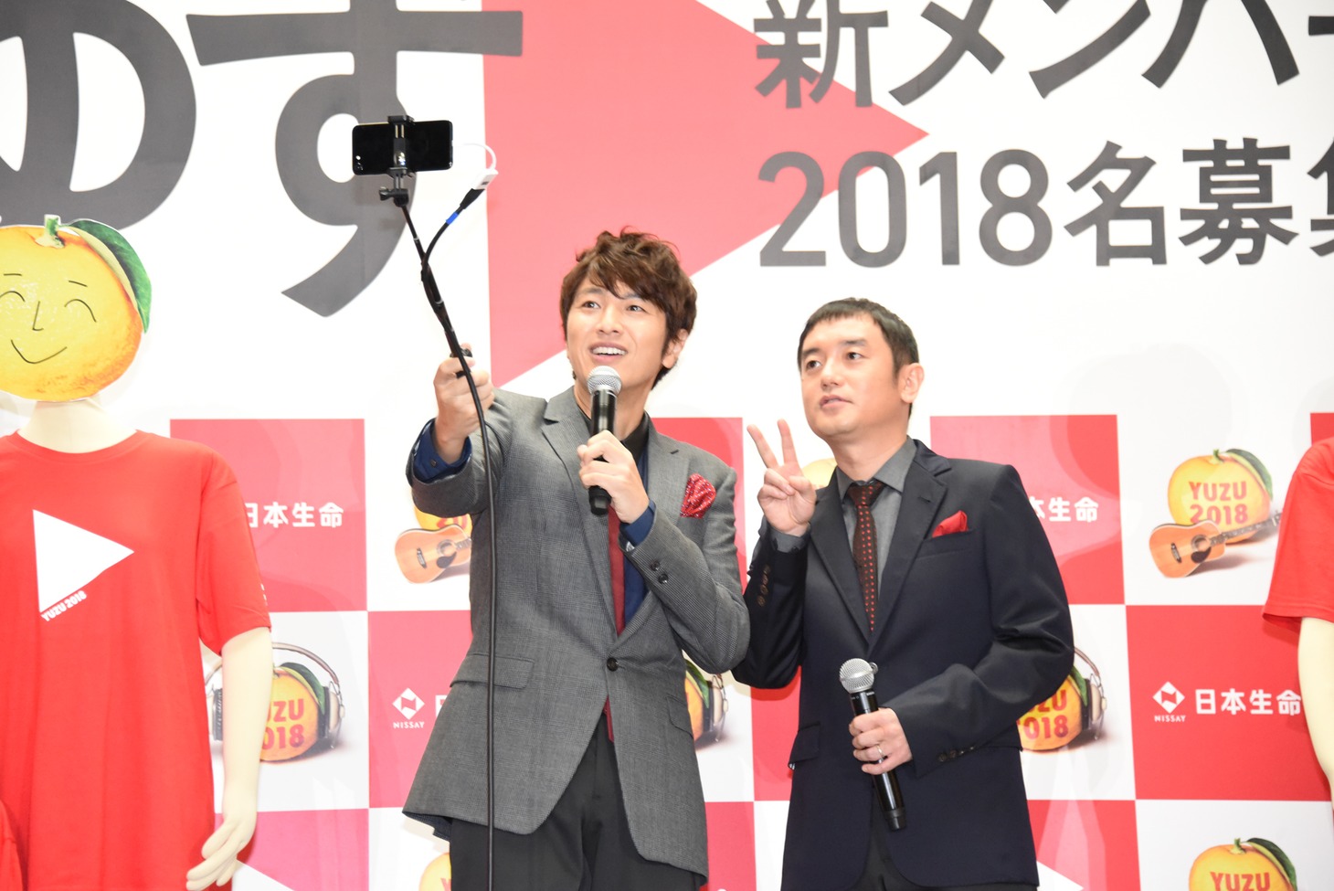Instagram用に自撮りをするゆず。