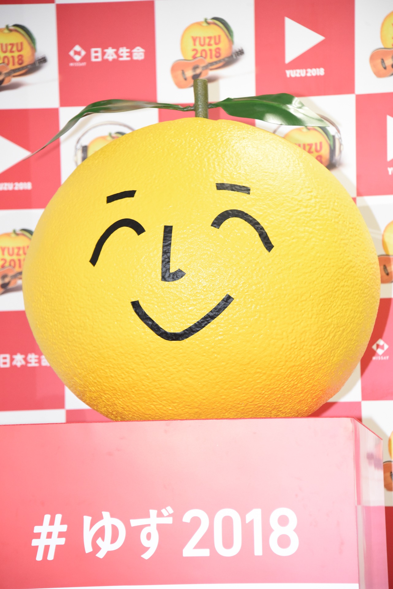 北川悠仁をイメージしたマスコット。
