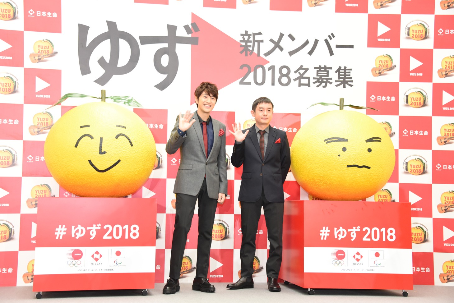 「ゆず2018プロジェクト with 日本生命」記者発表会の様子。