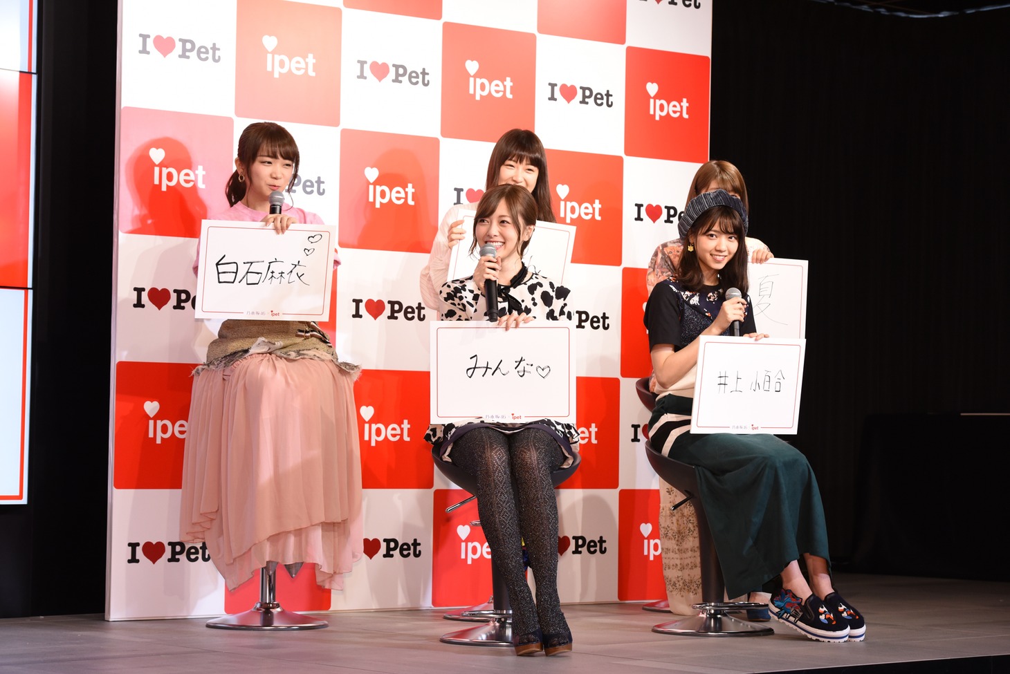 飼われたいメンバーを発表する5人。