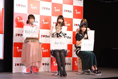 飼われたいメンバーを発表する5人。