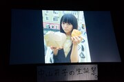 中山莉子の1stソロ写真集「中山莉子の写真集。」のオフショット写真。