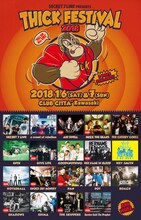 「SECRET 7 LINE presents THICK FESTIVAL 2018」告知画像