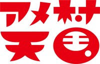 「アメ村天国2017」メインビジュアル