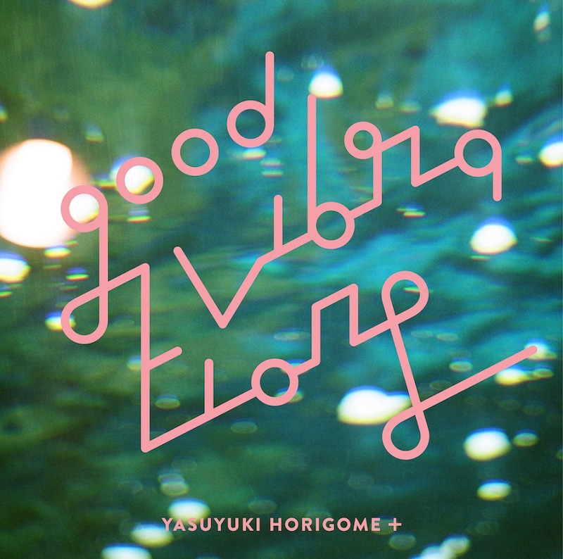 堀込泰行「GOOD VIBRATIONS」CD盤ジャケット