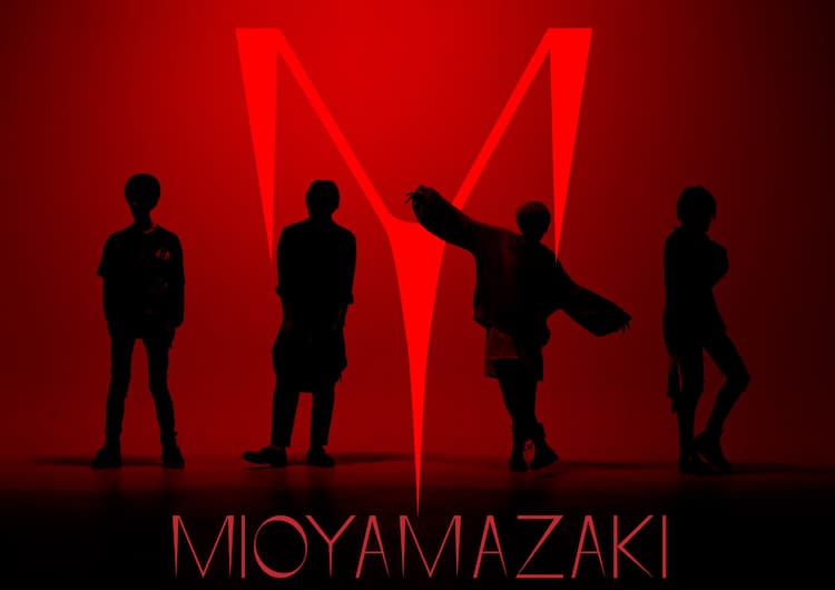 ミオヤマザキ、1万枚限定の新作ミニアルバムを特設サイトで予約販売 